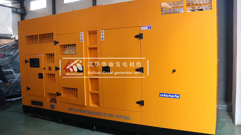 ?？谝慌_250kw靜音柴油發(fā)電機組今日成功出廠